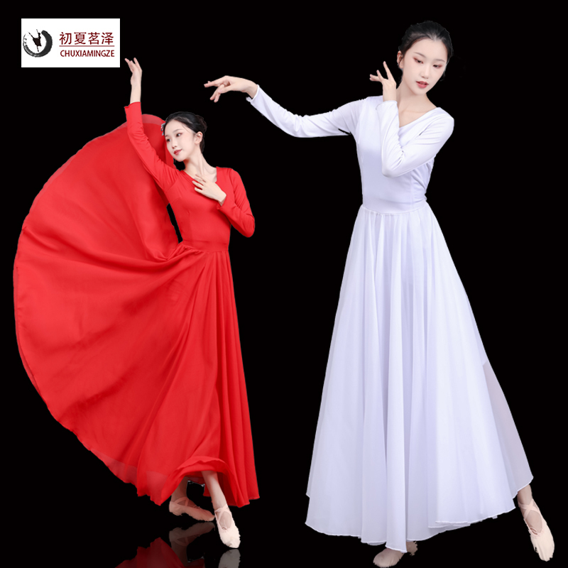 Classical Dance Performance Costume, Opening Dance, Large Skirt, Chinese Red Dance Costume in the Light, Chiffon Dress