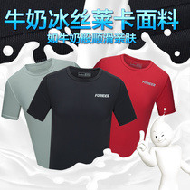 Ice silk Lycra running cycling sportswear bicycle breathable quick-drying short-sleeved summer T-shirt mens custom T-shirt