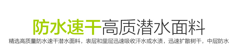 Vêtement cyclisme mixte FORIDER - Ref 2219318 Image 19