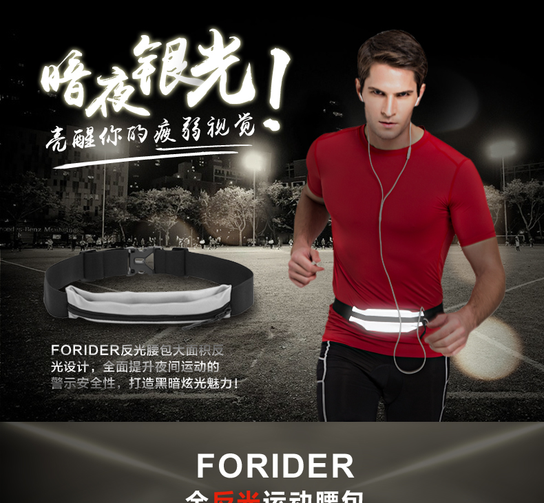 Vêtement cyclisme mixte FORIDER - Ref 2219024 Image 6