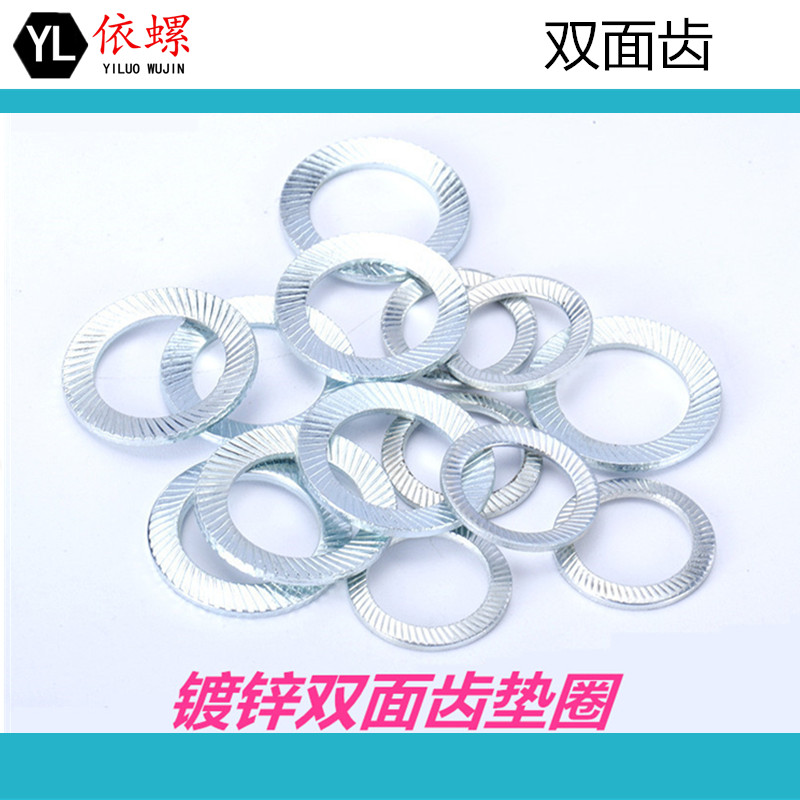 Galvanized double-sided anti-slip sheet galvanized bifacial teeth 65Mn double-sided obliquely printed gaskets anti-slip sheet metal mesons