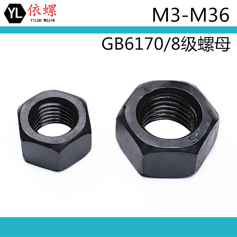 8 Grade 8 GB6170 High strength blackened nut screw cap M3M4M5M6M8M10M12M14M16M20-M36