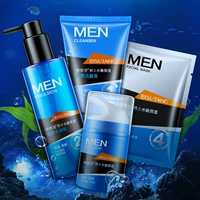 Bisutang Men Water Moisturising 4 Piece Oil Control Moisturising Facial Treatment Set Chăm sóc da sữa rửa mặt cho nam tuổi dậy thì