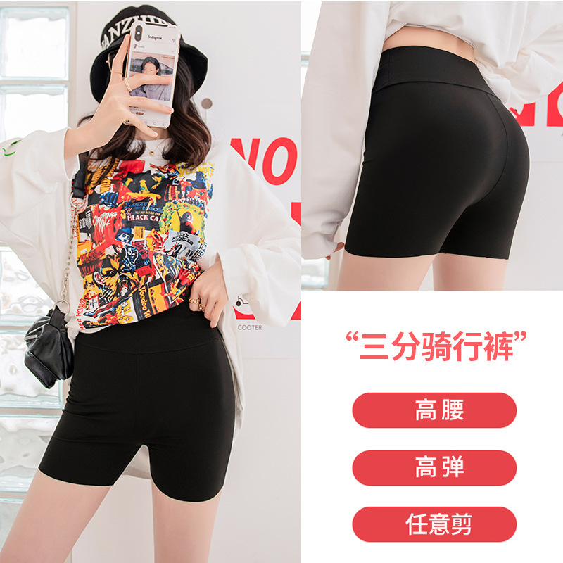 150kg Plus Size Sharkskin Cycling Shorts for Women, Summer High-Waisted, High-Elastic, Quick-Drying, Five-Point Base Layer Shorts