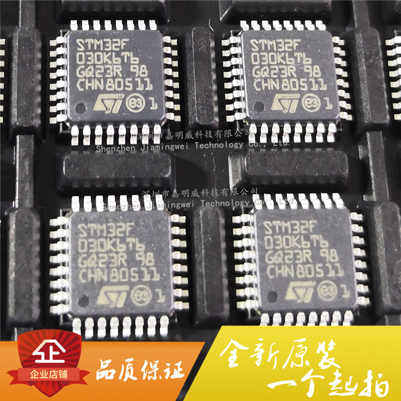 Original fit patch LQFP32 STM32F030K6T6 chip microcontroller 32 bits ARM