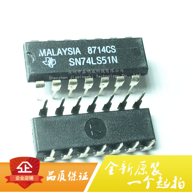 Brand new original dress SN74LS51N 74LS51 straight plug DIP-14 Two-way 2 Width 2 Enter Logical IC
