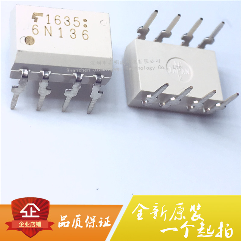 Direct plug 6N136 DIP-8 Import New First-M High Speed Photovoltaic Dual Channel Isolator