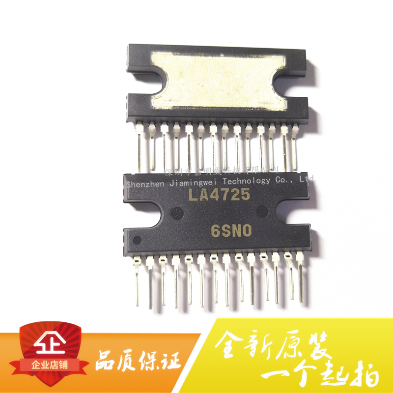 LA4725 straight plug ZIP-14 audio amplifier chip amplifier integrated block new original ON