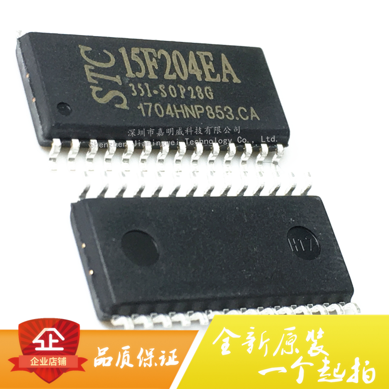 Brand new original fit single wafer STC15F204EA-35I-SOP28 SOP28G patch 28 feet