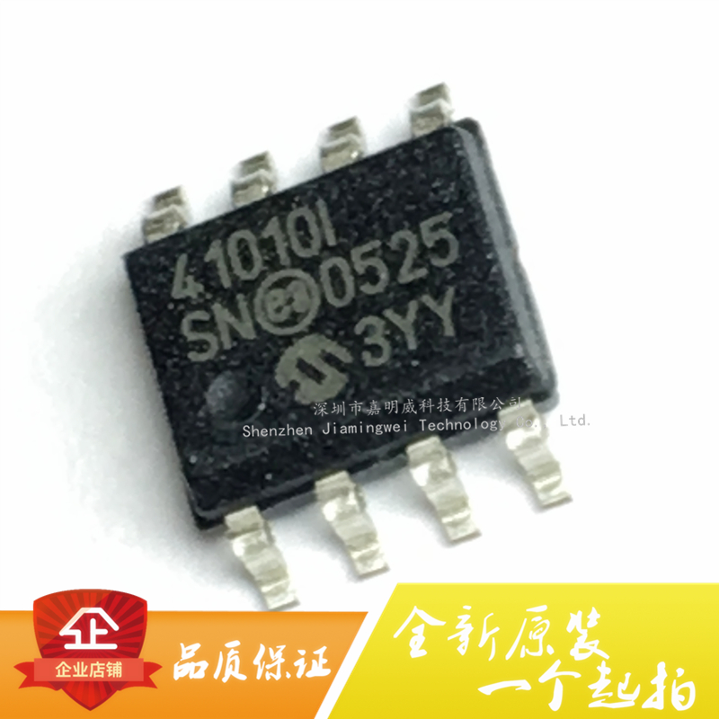 MCP41010-I SN 41010I SMD SOP-8 digital potentiometer new original