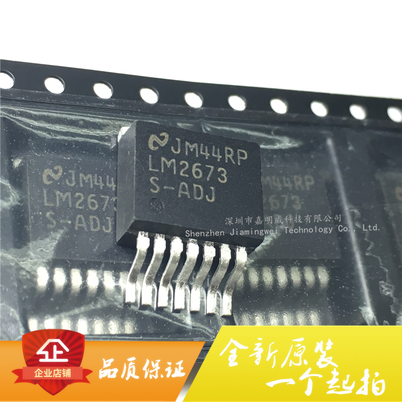 New original fit LM2673S-ADJ TO-263 Step-down Manoeuver Adjustable voltage-stabilized chip