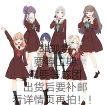 (Pre-sale) Lotus LoveLive Lotus Sora Girls Academy cos Sailor Suit JK Uniform Dress 20 Cuts Group