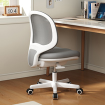 Ergonomic computer chair backrest for home use comfortable seat for long periods of time study desk student lift chair