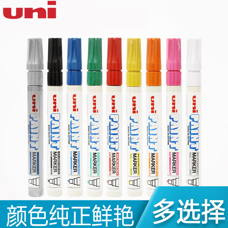 Japan UNI Mitsubishi PX-20 paint pen Paint Pen Wedding signature pen not dropping lacquer Chinese character 2 2-2 8mm Paint Pen No Drop Color Golden Paint Pen White Paint Pen Finish Paint