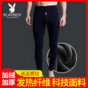 Playboy mùa đông mens quần ấm áp cộng với dày quần nhung mùa thu và mùa đông tinh khiết quần bông xà cạp quần mùa thu quần.