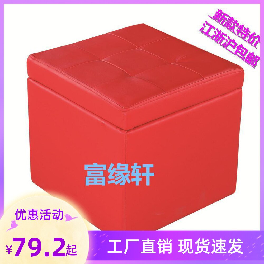 Storage storage box personality fashion try shoe stool lift footstool storage stool leather stool sofa stool can be stored