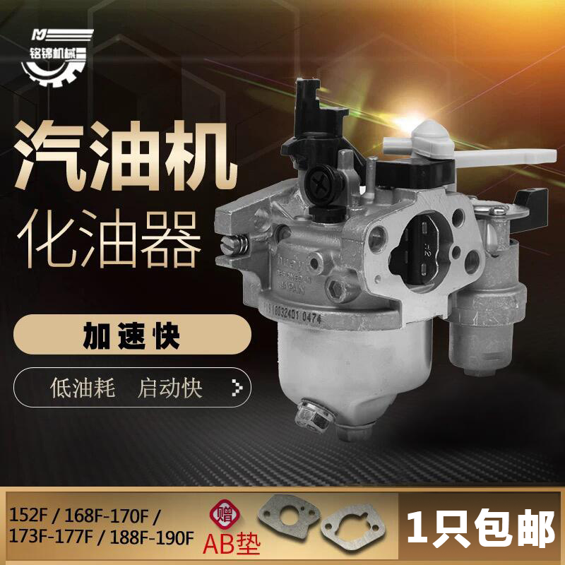 Power accessories for micro-tillage machine for gasoline pump pump 152 168 170 188 190 Huawei fuel tanker