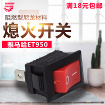 Gasoline Generator Parts Yamaha ET950 650 EF2600 6600 Boat Type Stopoff Ceasefire Switch