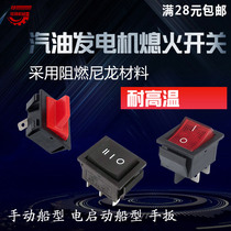 Petrol Generator Set Accessories 2kw 2kw 3kw 5 6 5 8kw 6500 Boat-Type Hand-Wrench Flameout Switch