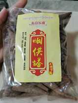 Praying for music food tower incense fire smoke for essential 250 grams