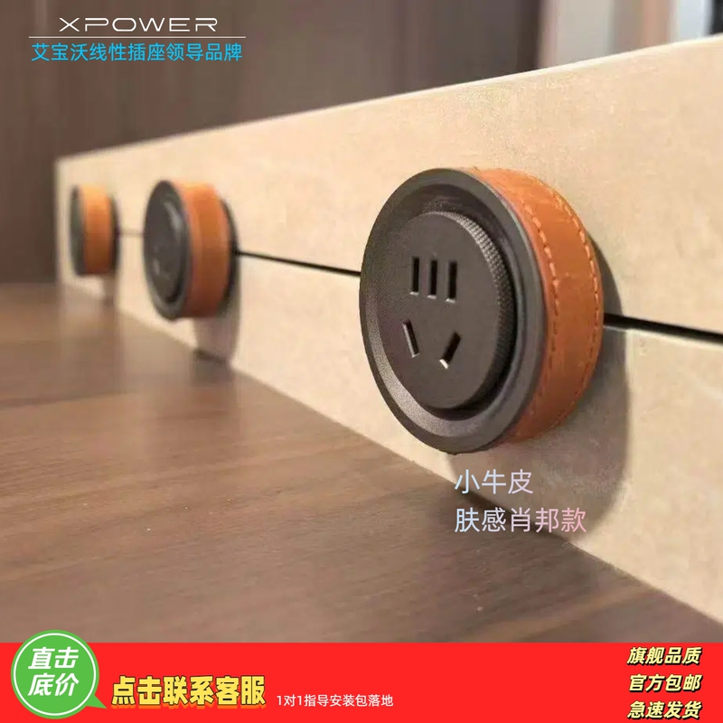 Xpower Slide Rail Socket Linear Guide Track Power Strip Kitchen Ultra-Thin Hidden Invisible Embedded Multifunctional
