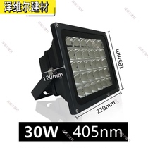 uv shadowless glue LED ultraviolet 365nm curing lamp high-power mobile phone repair purple fluorescent plate printing work