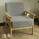 Đệm bọc ghế sofa phòng trà cửa sổ bốn mùa vải giải trí khu vực chân bình thường pad bán hàng văn phòng phòng nắng - FnB Furniture