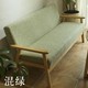 Đệm bọc ghế sofa phòng trà cửa sổ bốn mùa vải giải trí khu vực chân bình thường pad bán hàng văn phòng phòng nắng - FnB Furniture