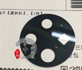 Совместимая камера видеонаблюдения, стеклянный объектив, зеркальный эффект