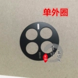 Huawei, совместимая стеклянная камера видеонаблюдения, объектив, зеркальный эффект