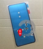 Применимо к Huawei Mate20pro Оригинальная задняя задняя крышка Гель -граница с двумя сдвоенной задней оболочкой Anty -Dust