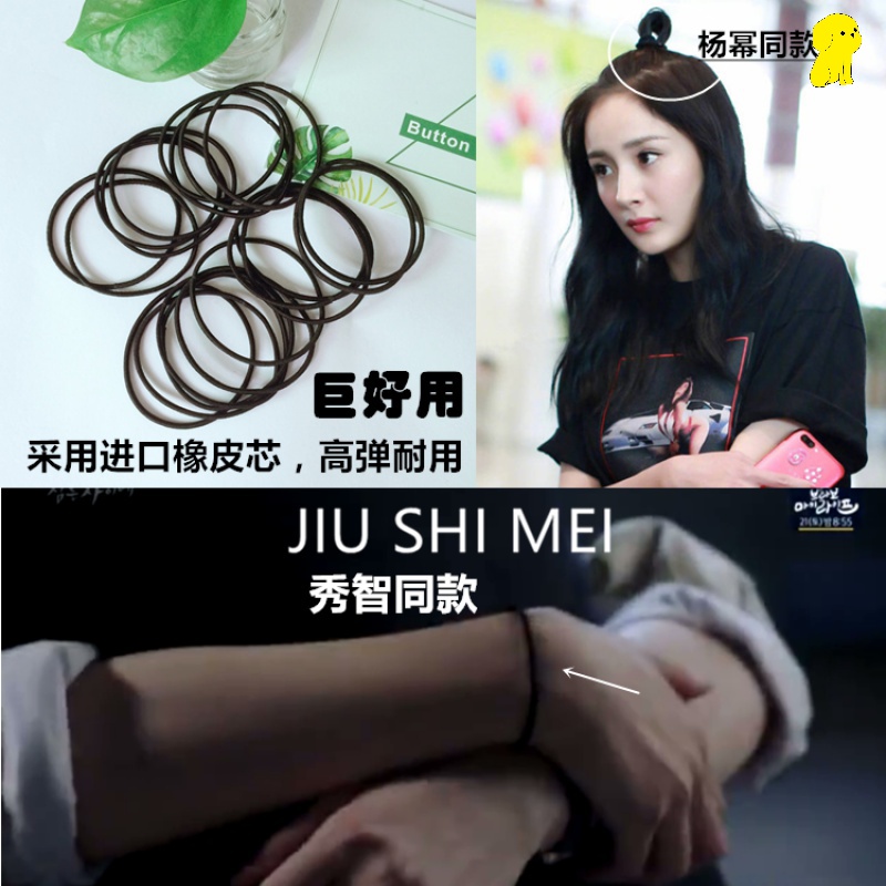 Rubber band female ins Sen Korean hair ring female Korean version of simple cute Sen female hair rubber band balls