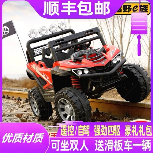 Электрический детский электромобиль на четырех колесах для двоих, полноприводная игрушечная машина с сидением, внедорожный транспорт, дистанционное управление