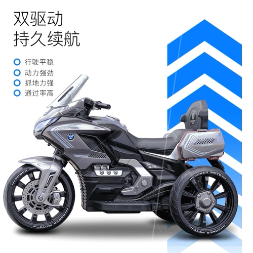 Электрический мотоцикл с сидением для двоих, большая радиоуправляемая машина подходит для мужчин и женщин для девочек, игрушка, 2-6-12 лет