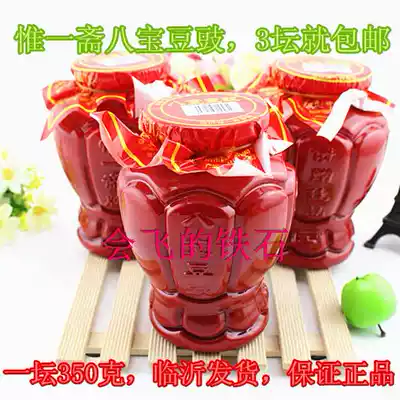 Shandong Yimeng specialties Weiyi Zhai Baobao tempeh Linyi Babao Douchi Tan 3 altar