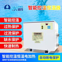 New products digital display high-see thermostat swimming pool equipment High power cycle automatic heating thermostatic bath water heater