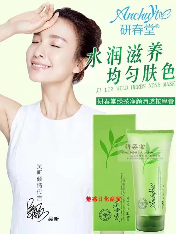 Kem trà xanh Yan Chun Tang Kem làm đẹp thẩm mỹ với White Tea Green Water Moisturising Body Massage Cream - Kem massage mặt