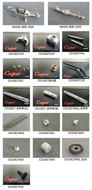 Capo Cd15827 Jkmax 2020 Front and Rear Axle Parts 1/8 Artificial Climbing Car Wrangler