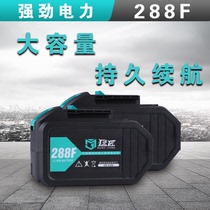 Meng craftsman brushless lithium battery charger electric circular saw angle grinder electric wrench Lithium electric drill special accessories electric chain saw