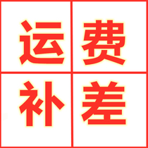 yun fei bu cha jia payment topping up dedicated how much how many more taken prior to customer service contact in advance