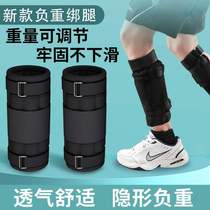 Steel leggings weight-bearing sandbag vest full set of equipment running forward training mens bracelets leg fitness exercises