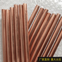 Imported alumina copper rod high temperature aluminum oxide copper electrode spot solder needle dispersion copper high wear resistance beryllium bronze tungsten copper