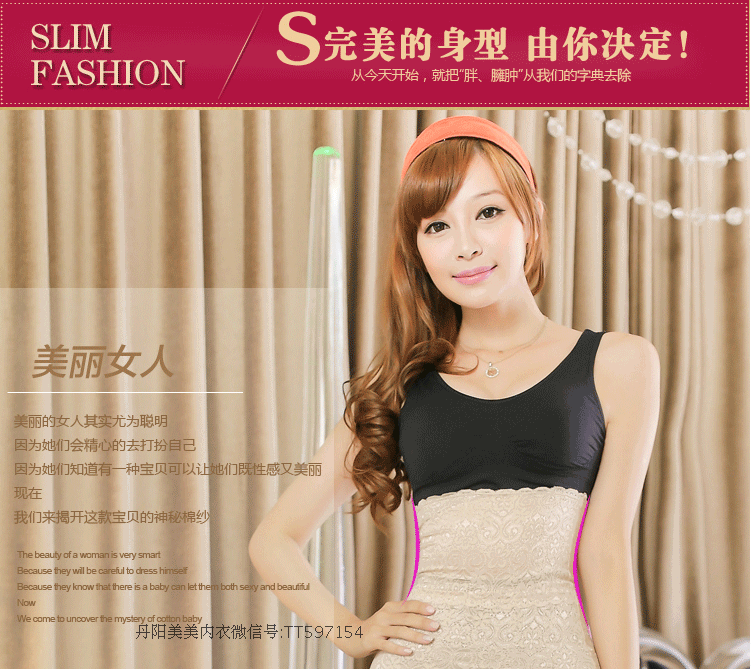 Corset - Ref 678929 Image 7