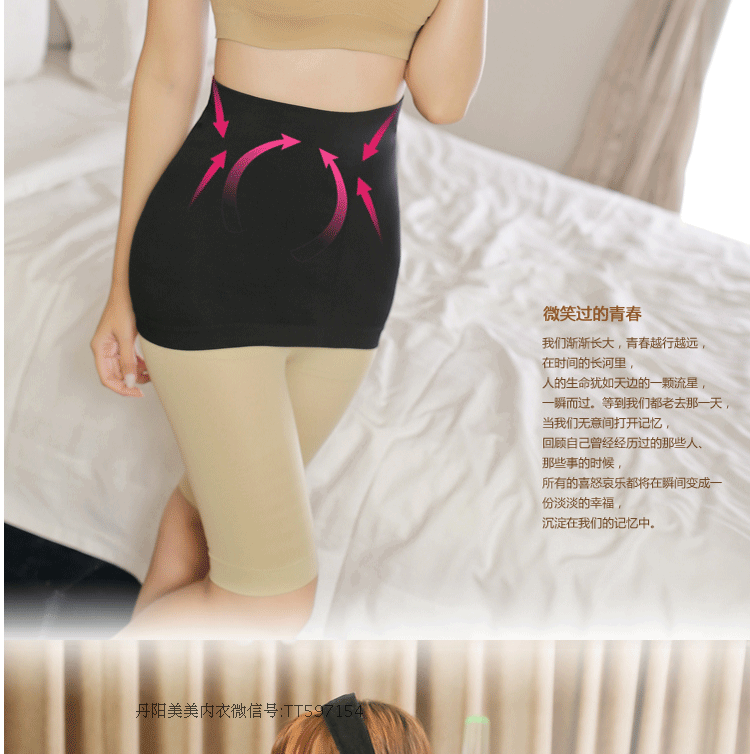 Corset - Ref 677858 Image 17