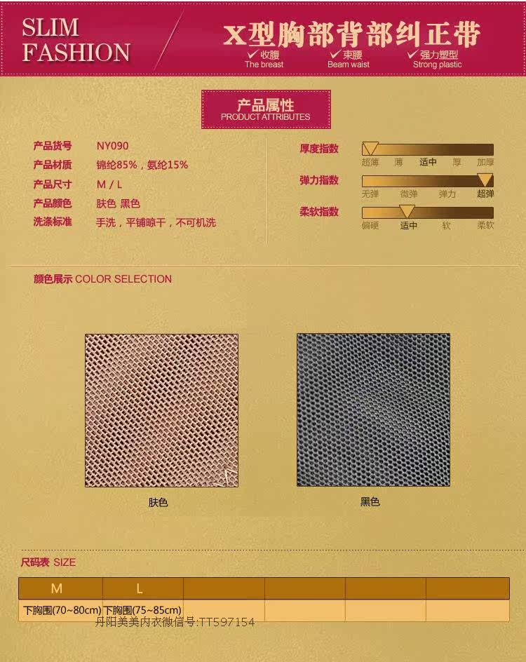 Corset - Ref 678419 Image 5