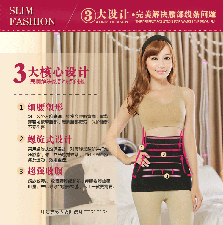 Corset - Ref 677858 Image 10