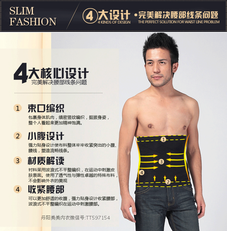 Corset - Ref 677887 Image 10