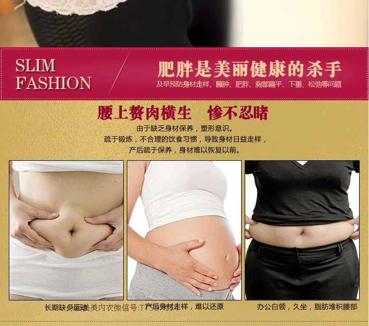 Corset - Ref 678929 Image 6