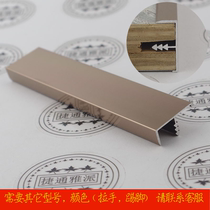 Thickened and widened edge strip rose gold kitchen wardrobe door panel cabinet edge strip 19 1 inner diameter aluminum alloy edge strip