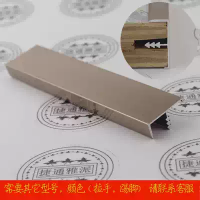 Thickened and widened edge banding rose gold kitchen wardrobe door panel Cabinet body edge strip 19 1 inner diameter aluminum alloy edge strip